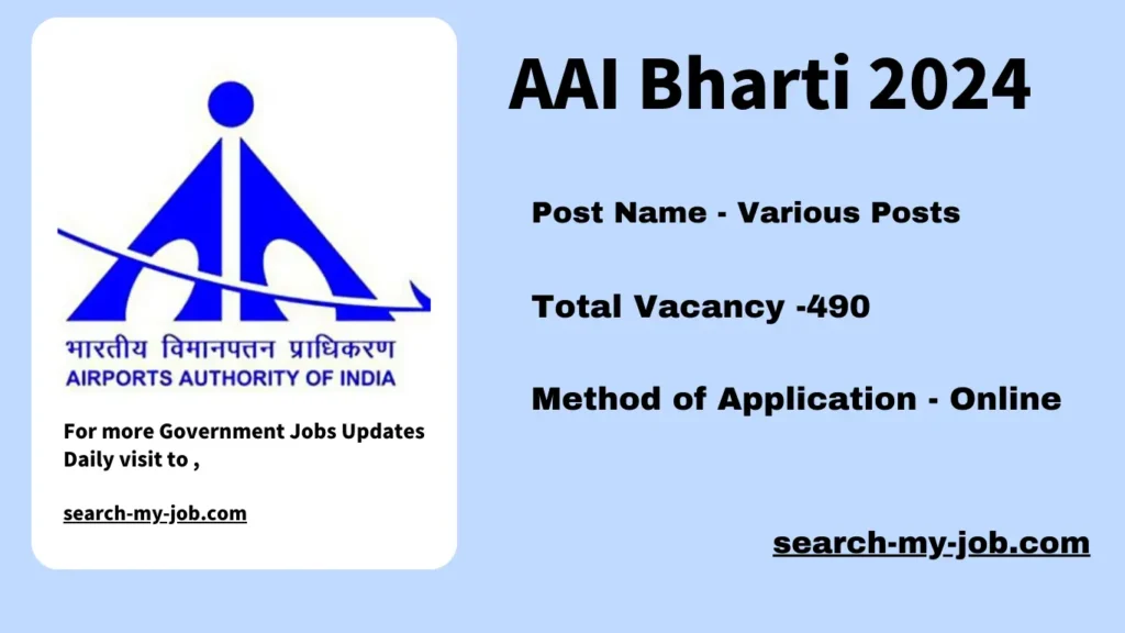 AAI Bharti 2024
