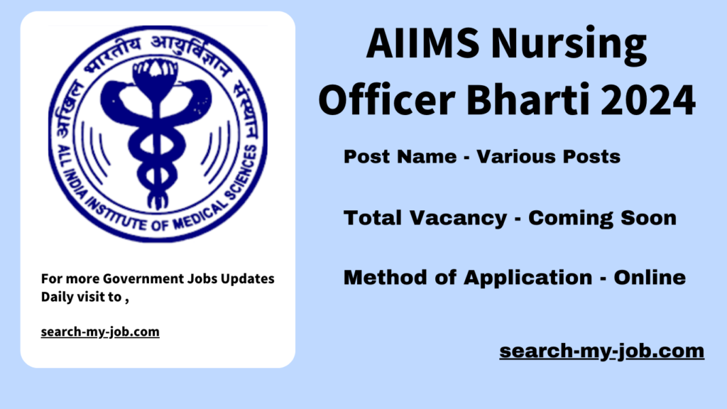 AIIMS Nursing Officer Bharti 2024
