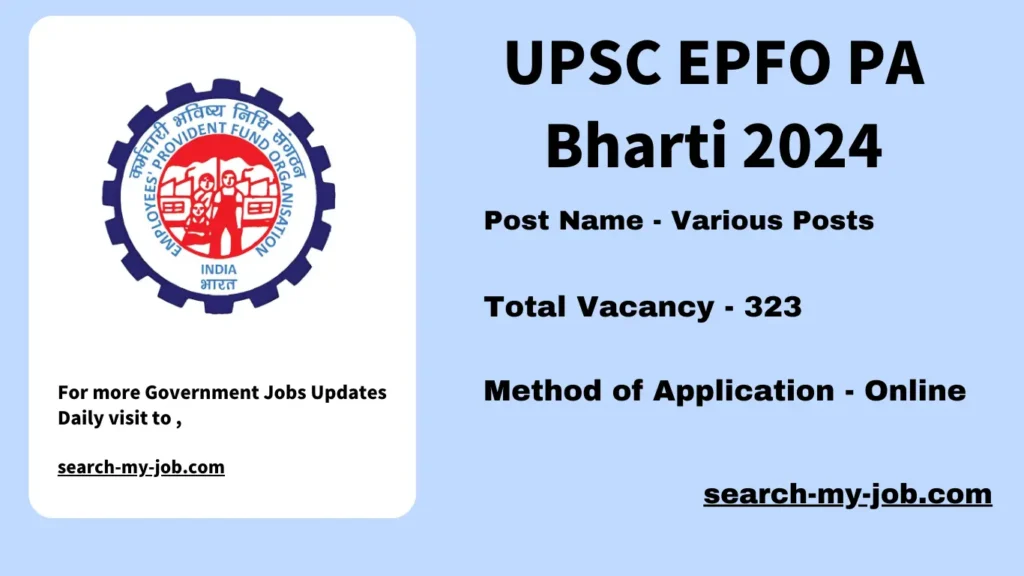 UPSC EPFO PA Bharti 2024