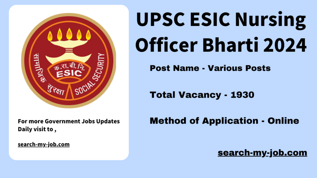 UPSC ESIC Nursing Officer Bharti 2024